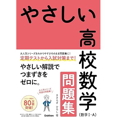 高校 教科書、参考書、問題集 Amazon.co.jp: 情報 - 高校教科書・参考書: 本